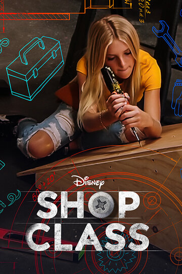 Смотреть Shop Class (2020) онлайн в Хдрезка качестве 720p