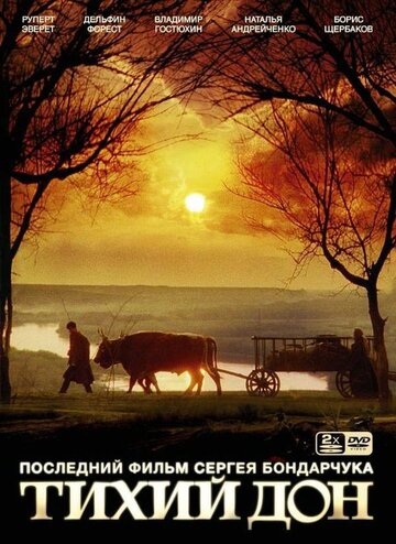 Смотреть Тихий Дон (1992) онлайн в Хдрезка качестве 720p