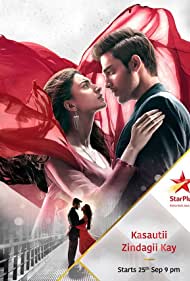 Смотреть Kasautii Zindagii Kay (2018) онлайн в Хдрезка качестве 720p