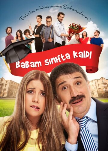 Смотреть Мой папа остался в классе (2013) онлайн в Хдрезка качестве 720p